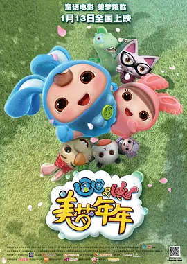 成人国内精品久久久久一区