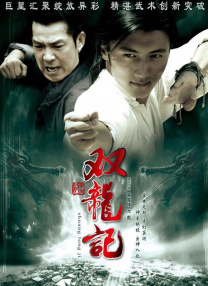 塔尔萨之王在线观看第一季